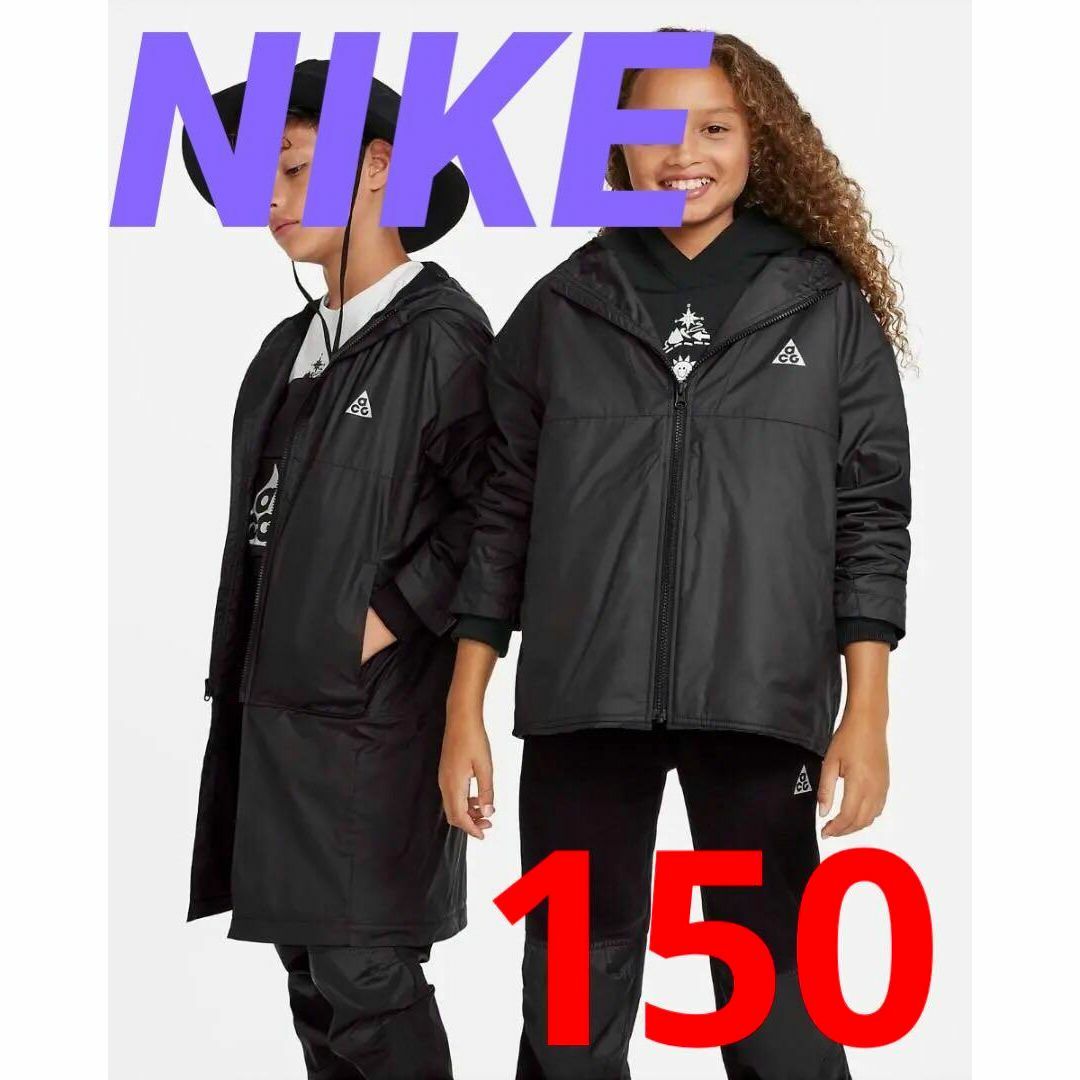 NIKE(ナイキ)のNIKE　コンバーチブル　ジャケット　150cm　新品　パーカー　ジュニア キッズ/ベビー/マタニティのキッズ服女の子用(90cm~)(ジャケット/上着)の商品写真