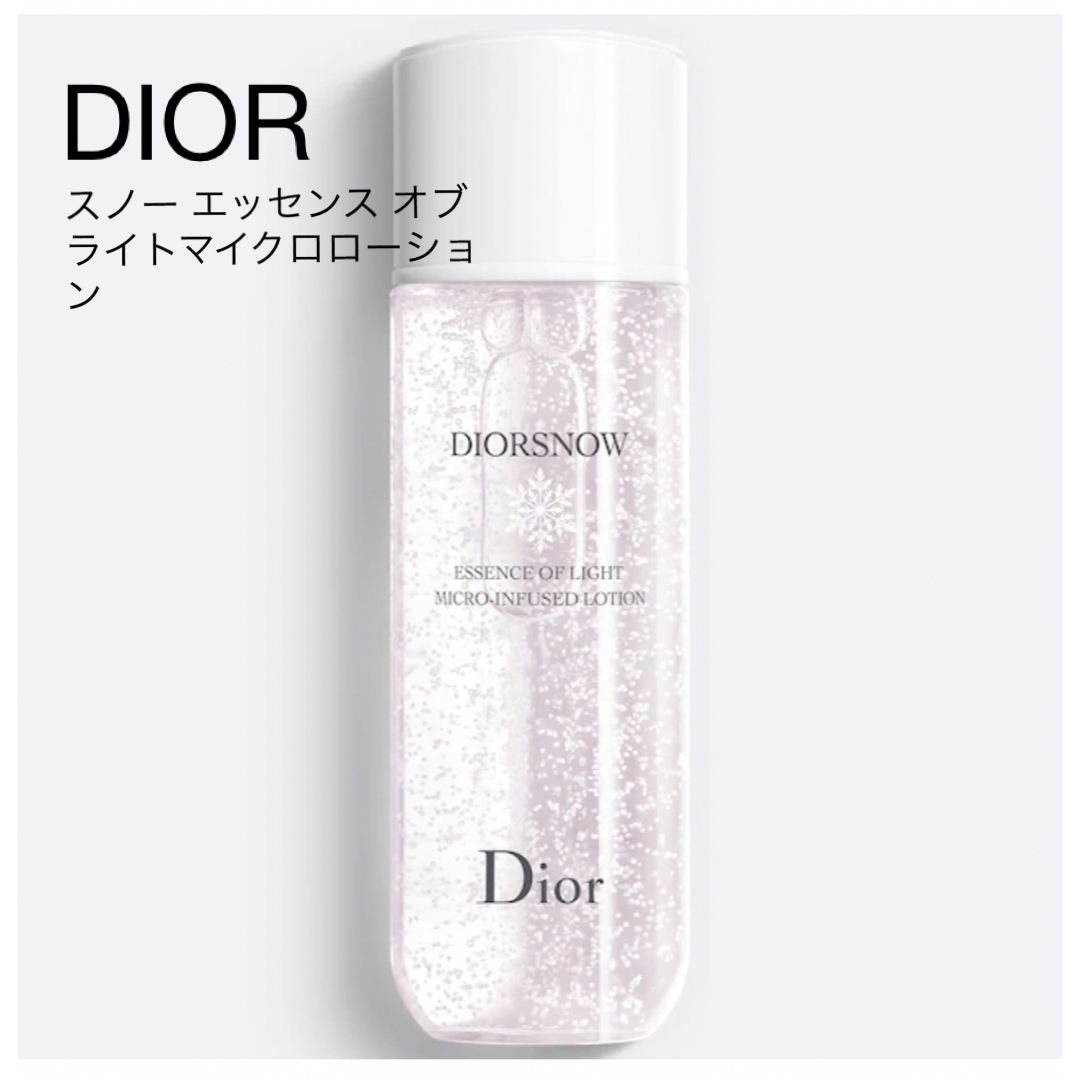 Dior(ディオール)のディオール スノー エッセンス オブ ライト マイクロ ローション コスメ/美容のスキンケア/基礎化粧品(化粧水/ローション)の商品写真