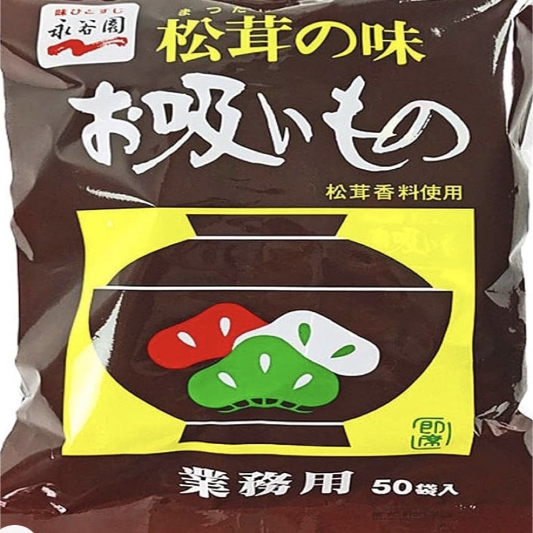 コストコ(コストコ)のコストコ★とん汁＆しじみわかめスープ＆お吸いもの★28食分 食品/飲料/酒の加工食品(インスタント食品)の商品写真