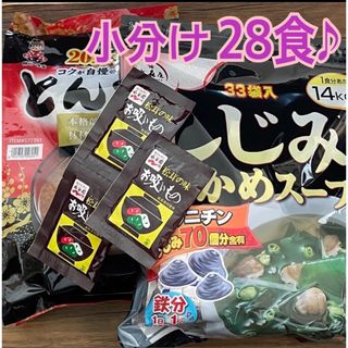 コストコ(コストコ)のコストコ★とん汁＆しじみわかめスープ＆お吸いもの★28食分(インスタント食品)