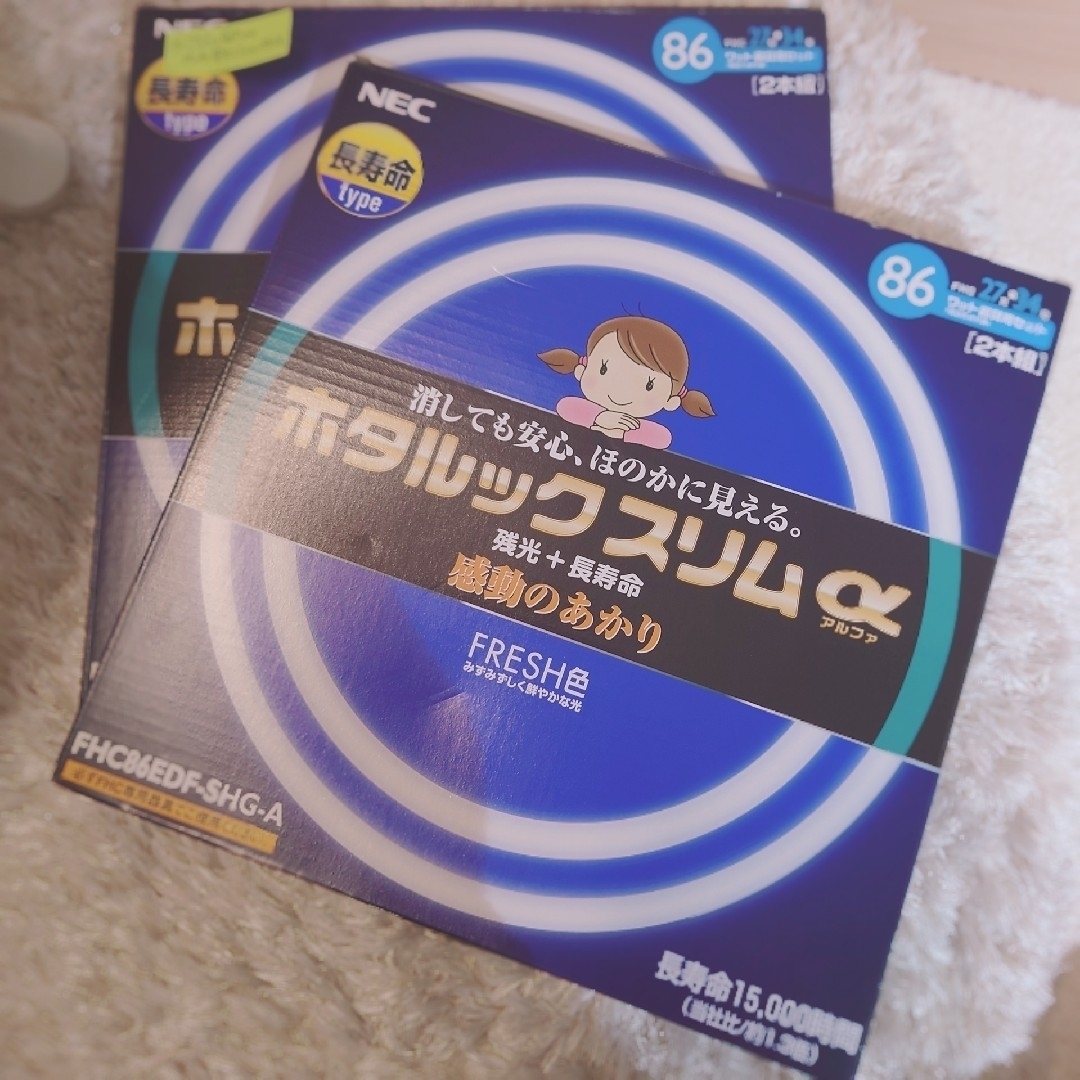 NEC(エヌイーシー)の【ゲリラ値下げ】3本セット NEC ホタルックスリムα FRESH色 86ワット インテリア/住まい/日用品のライト/照明/LED(その他)の商品写真