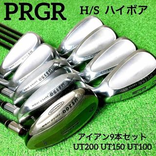 【優しさの中空モデル】PRGR プロギア ドリームアイアンセット レディース