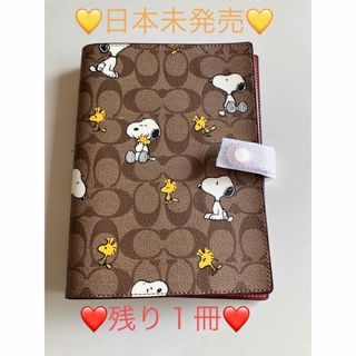 コーチ(COACH)の訳あり　北米限定激レア！【COACH×PEANUTS】CE961 ノートカバー(ノート/メモ帳/ふせん)