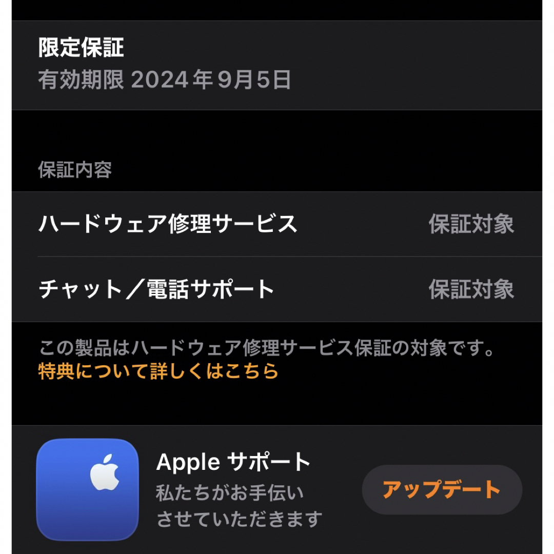 アップルウォッチ Apple Watch 8 本体 41mm 8