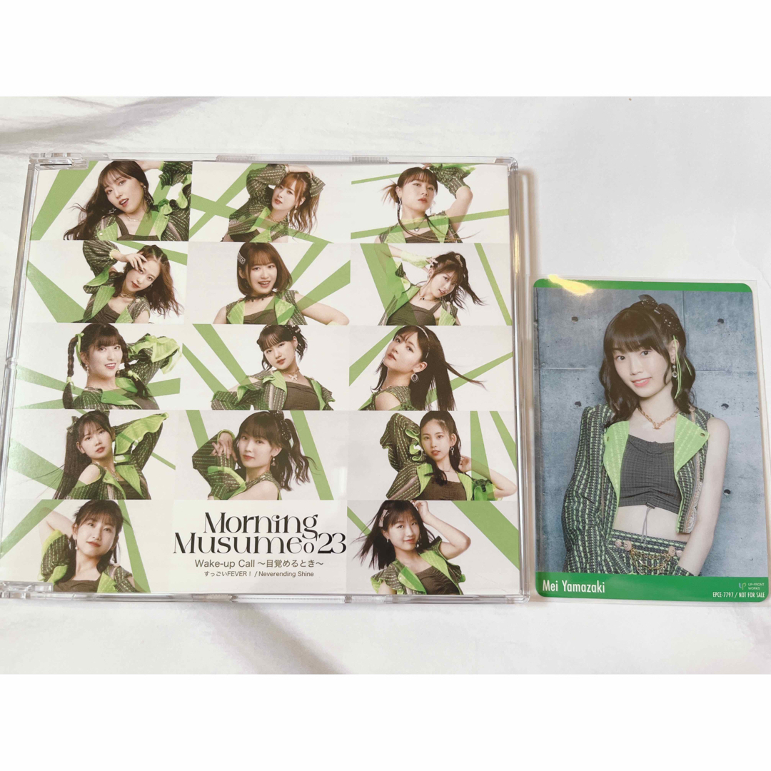 モーニング娘。(モーニングムスメ)のモーニング娘。'23 シングル WuC 通常盤B CD※開封済 エンタメ/ホビーのCD(その他)の商品写真