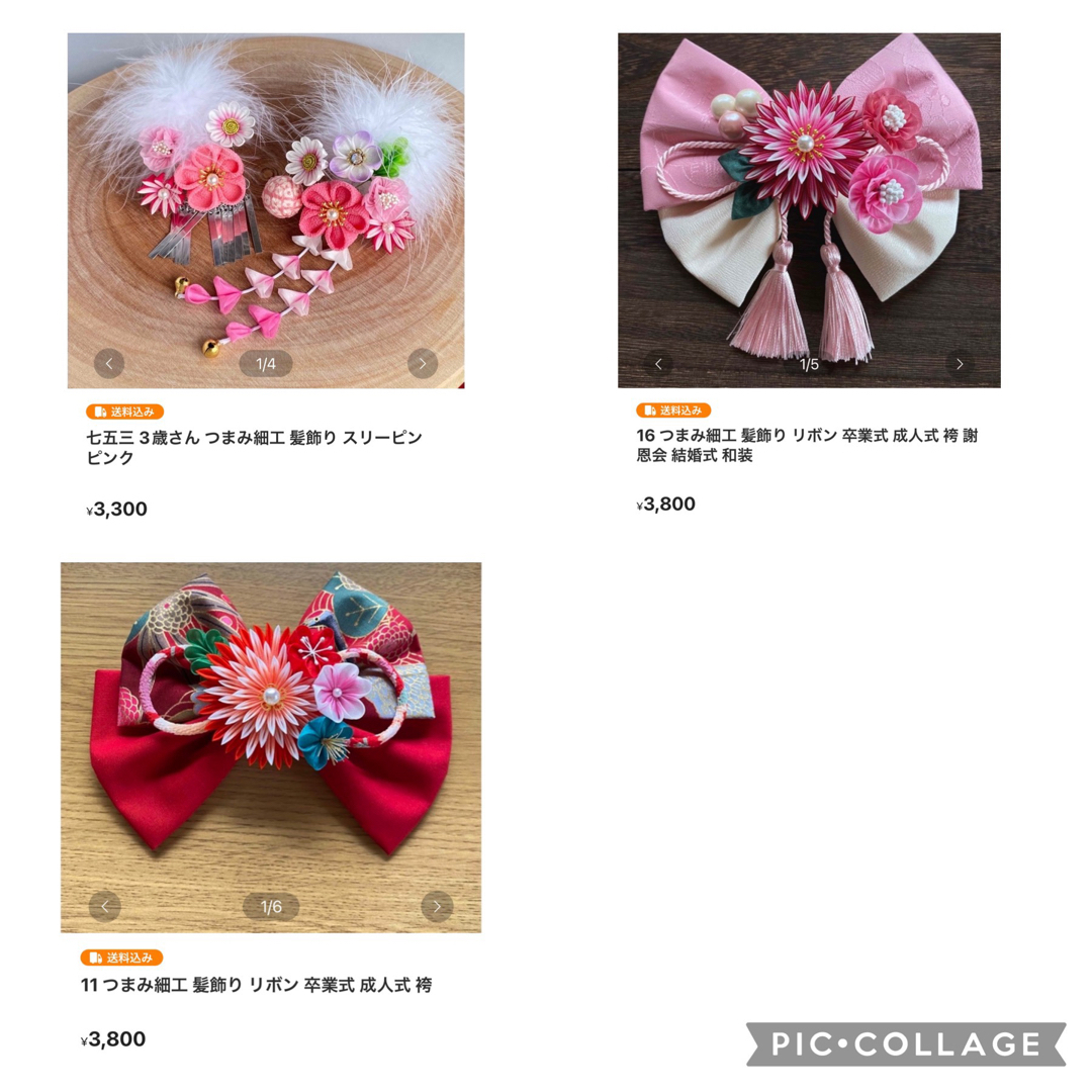 shell様専用ページ shell様専用ページ