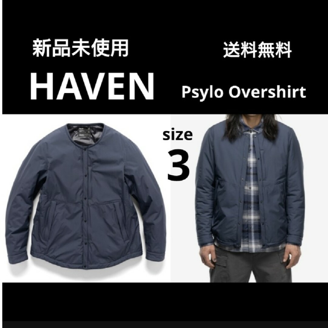 新品HAVEN Psylo OvershirtノーカラーブルゾンGORE-TEX