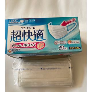 超快適マスク　30枚(日用品/生活雑貨)