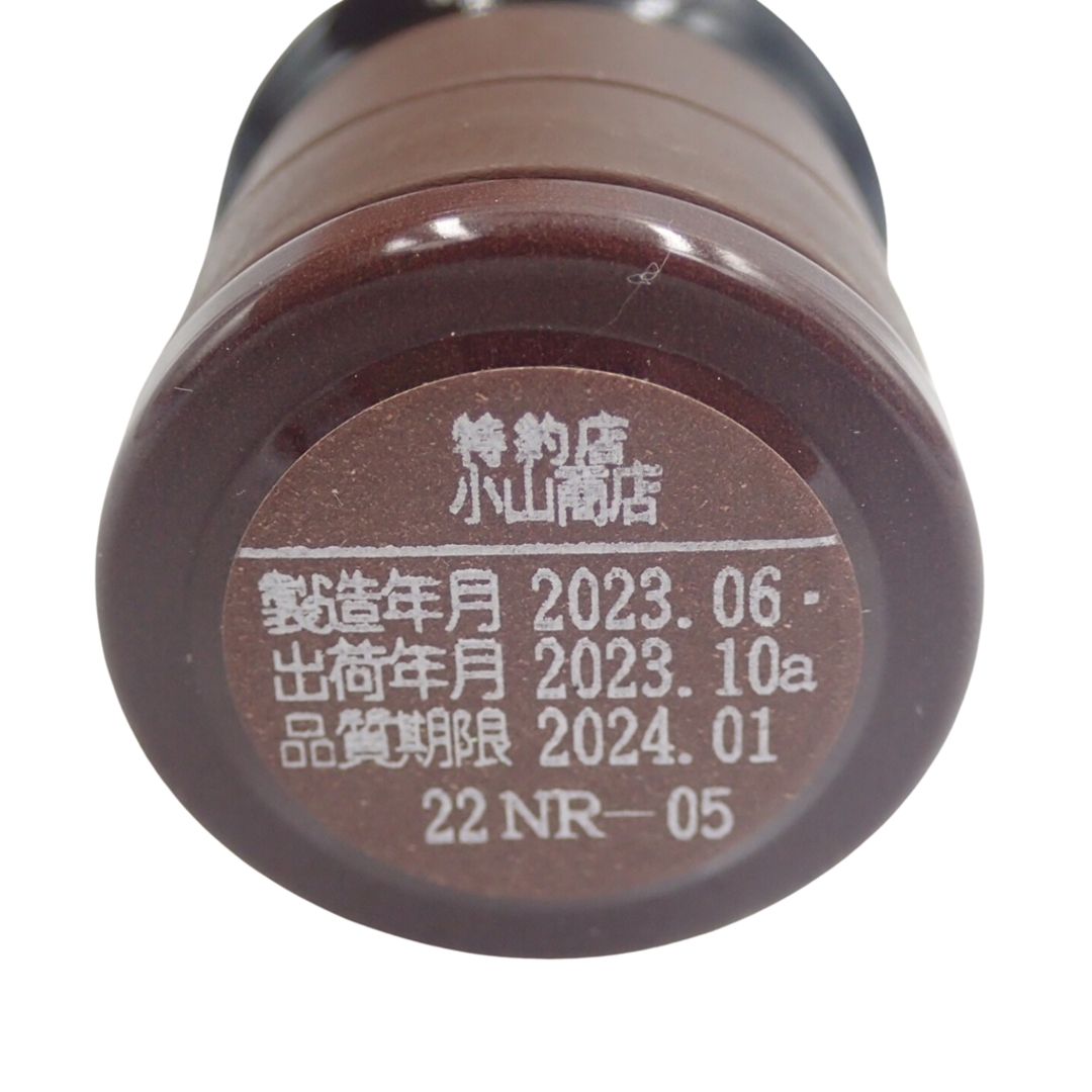 新政 No.6 R-type 720ml 13％ 2023年10月【T】 5