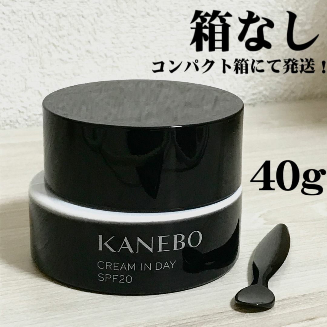 【新品】KANEBO カネボウ クリーム イン デイ　40gカネボウ