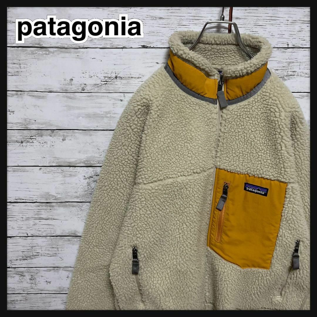 patagonia パタゴニア【稀少色 良品】レトロX ブルゾン ボアジャケット