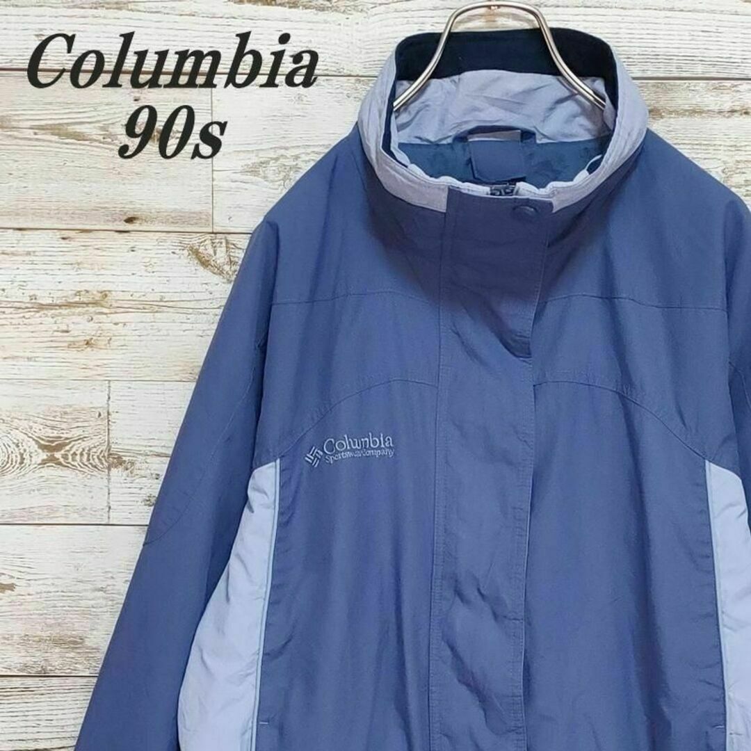 コロンビア Columbia  マウンテンパーカー USA規格 90’s