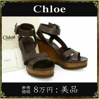 クロエ サンダル(レディース)の通販 800点以上 | Chloeのレディースを