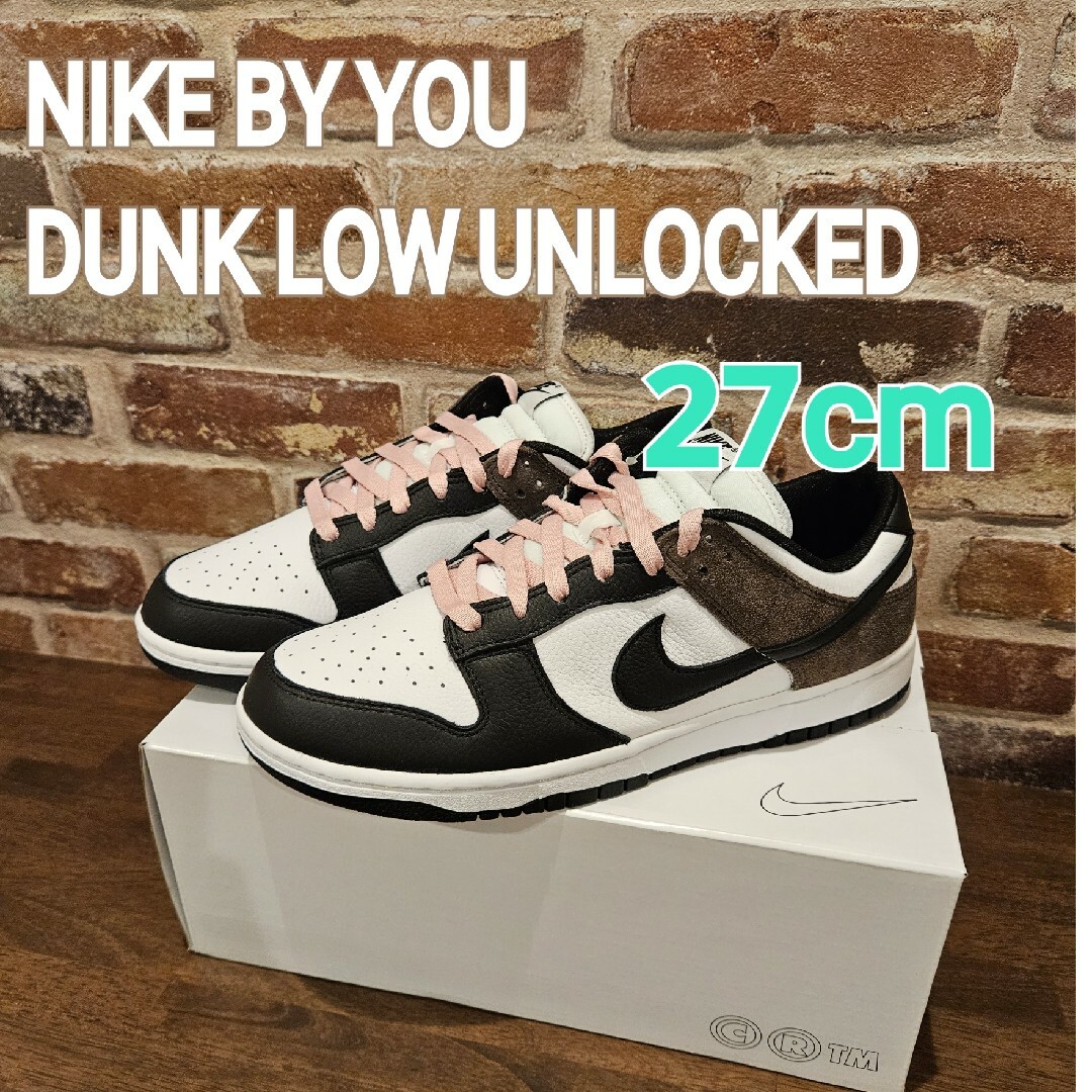 ナイキ  BY YOU DUNK LOW ダンクロースニーカー メンズ 29cm