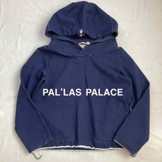 Vm ヴーム  スウェット　パーカー  パラスパレス PALLAS PALACE