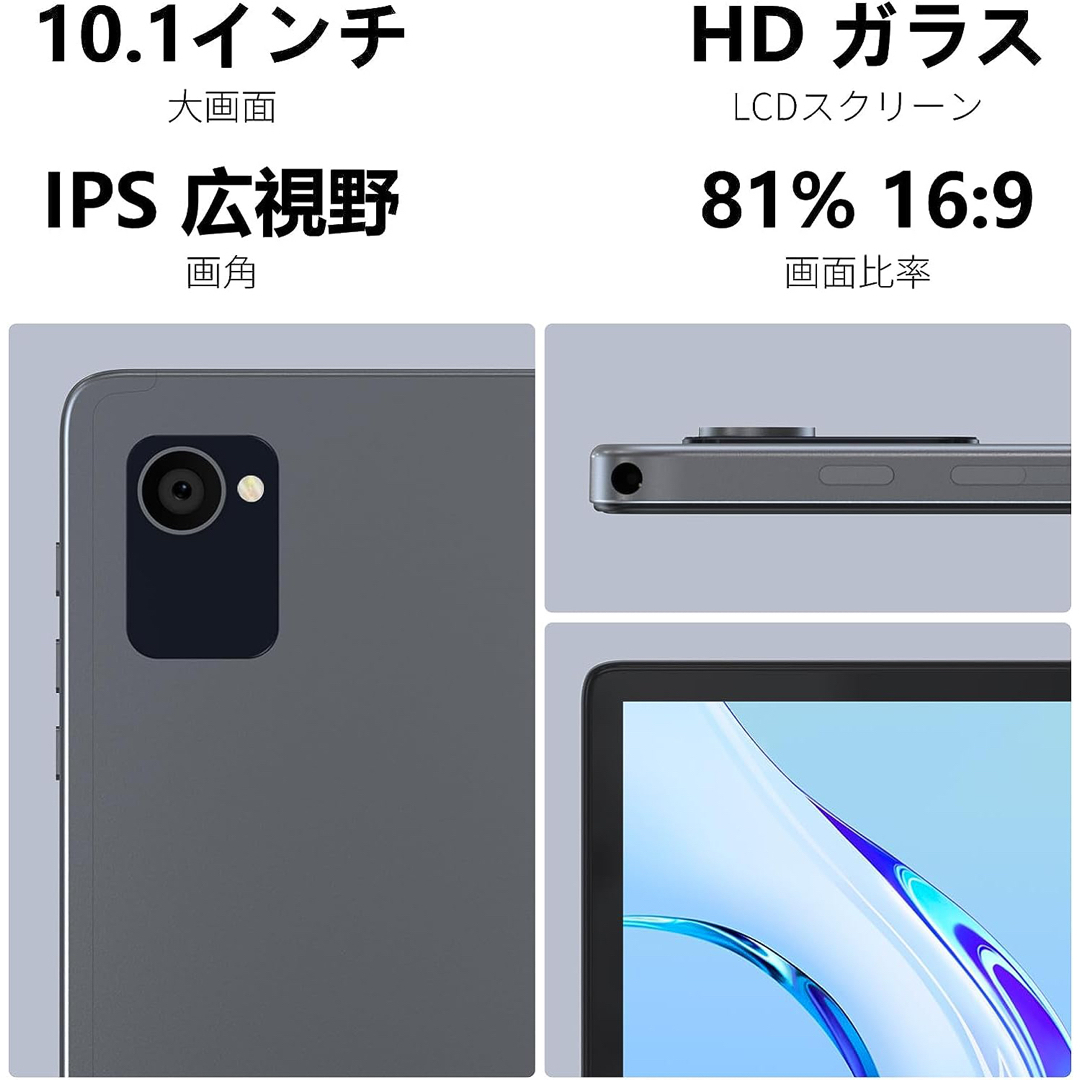 タブレット 10インチ 4GB 64GB Android 13 キッズスペース