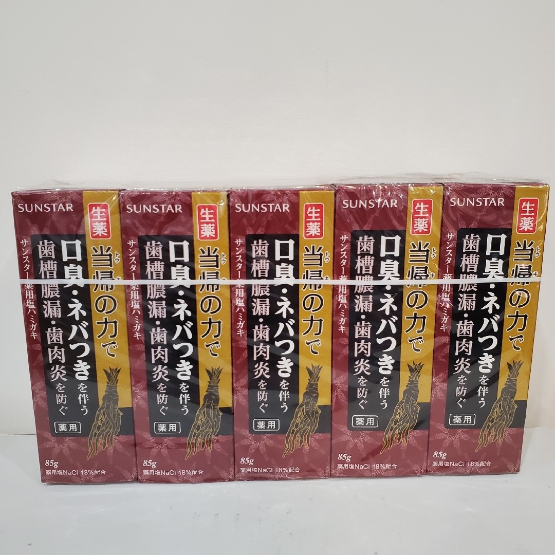 生薬　当帰の力　85g×10本セット　SUNSTAR 薬用塩歯磨き