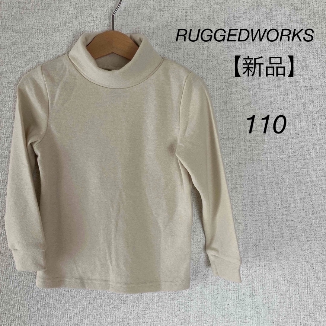 RUGGEDWORKS(ラゲッドワークス)のRUGGEDYORKS タートルネック キッズ/ベビー/マタニティのキッズ服女の子用(90cm~)(Tシャツ/カットソー)の商品写真