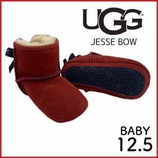 ベビーブーツ 11cm  UGG BABY JESSE牛革 ギフトセット