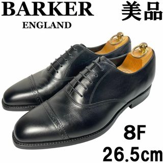 バーカー(BARKER)の【美品◆イギリス製】BARKER バーカー パンチドキャップトゥ 8F 黒スト(ドレス/ビジネス)