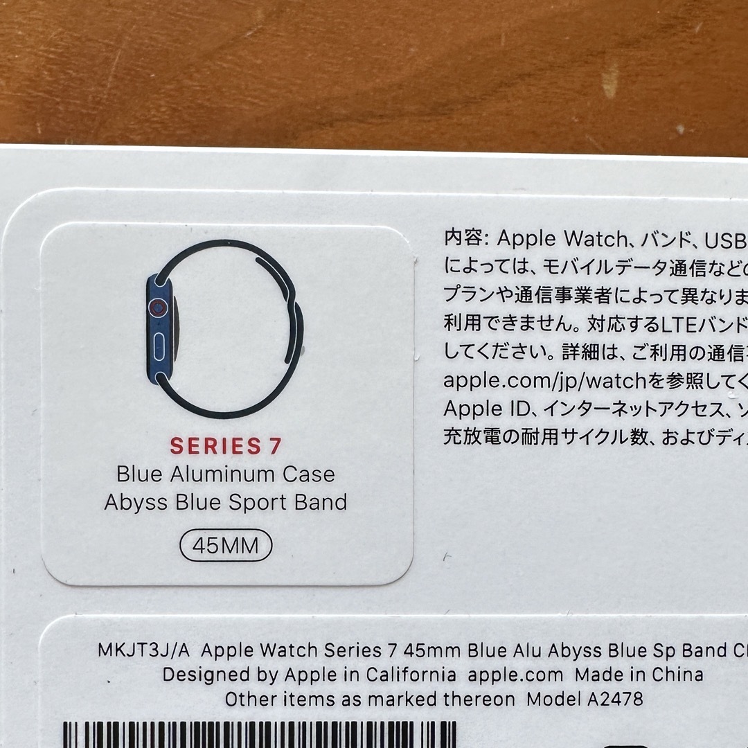 Apple Watch(アップルウォッチ)のApple Watch Series 7（GPS+Cellular)45mm スマホ/家電/カメラのスマートフォン/携帯電話(その他)の商品写真