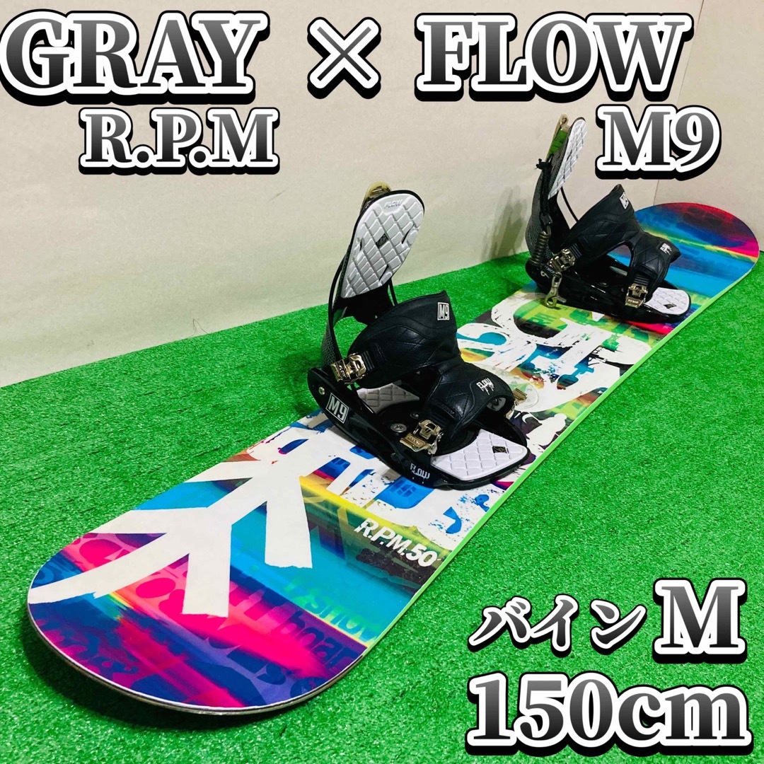 スノーボード GRAY CUB-X 126 キッズ