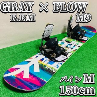 美品！！早い者勝ち！GRAY スノーボード　ソールカバー付き