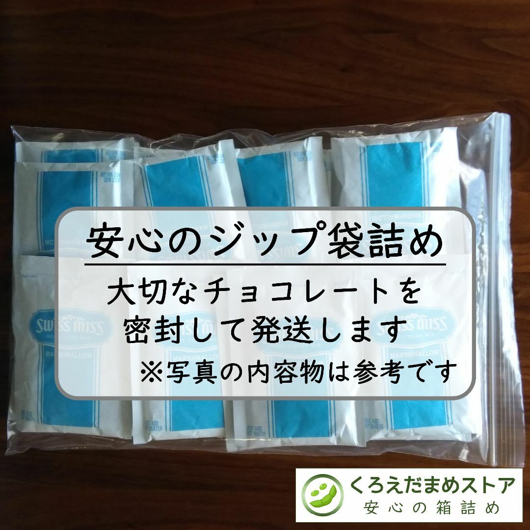 コストコ(コストコ)の【箱詰・スピード発送】HM3 スイスミス ココア マシュマロ　32袋 食品/飲料/酒の飲料(その他)の商品写真