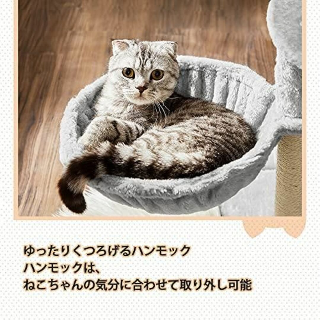 キャットタワー ミニ子猫やシニア猫にお勧め 省スペース 爪とぎ  管25eu