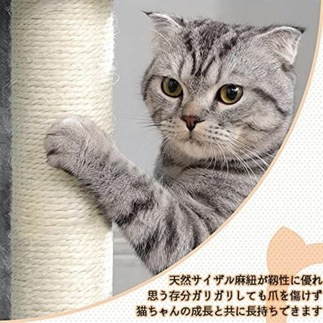 キャットタワー ミニ子猫やシニア猫にお勧め 省スペース 爪とぎ  管25eu