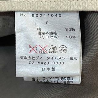 ナイン コート サイズ0 XS レディース -