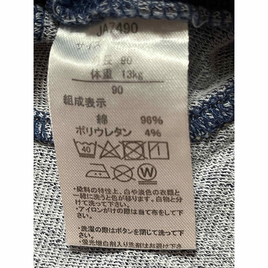 アンパンマン(アンパンマン)のアンパンマン　デニム　ジャンパー　スカート　90cm キッズ/ベビー/マタニティのキッズ服女の子用(90cm~)(スカート)の商品写真