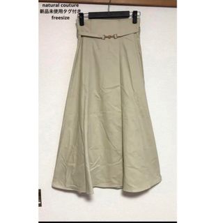 ナチュラルクチュール ロングスカート/マキシスカートの通販 800点以上