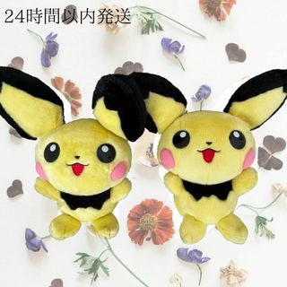 タカラトミー(Takara Tomy)のTOMY製　ポケモン　ピチュー　等身大ぬいぐるみ　２体セット(ぬいぐるみ)