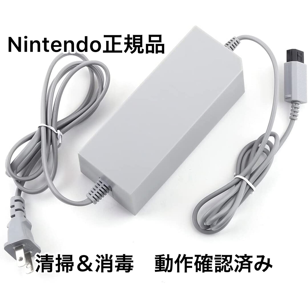 Wii - 【正規品】Wii ACアダプター 電源コード 送料無料の通販 Wii - 【正規品】Wii ACアダプター 電源コード 送料無料の通販