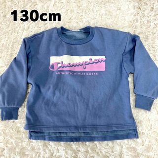 チャンピオン(Champion)の専用ですチャンピオンロゴトレーナー キッズ １３０ ペールブルー 裏起毛(Tシャツ/カットソー)