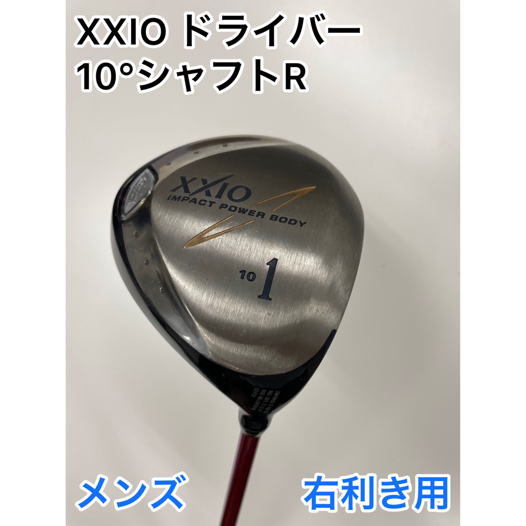 XXIO - XXIO ドライバー 10Rの通販 by EKIMAE GOLF(READY G)｜ゼクシオ ...