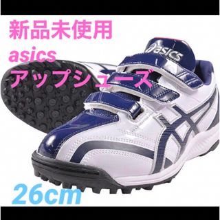 asics - アシックス ジュニア 野球トレーニングシューズ 21