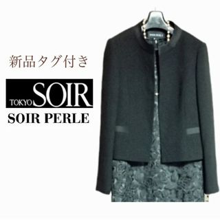 TOKYO SOIR - 新品タグ付き価格60,5000円⭐東京SOIR⭐ジャケットのみの