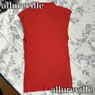 アルアバイル(allureville)のallureville☆新品未使用ノースリーブリブニット(カットソー(半袖/袖なし))