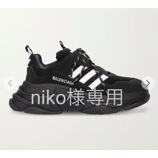 バレンシアガ(Balenciaga)のバレンシアガ×アディダス　コラボ　トリプルs(スニーカー)