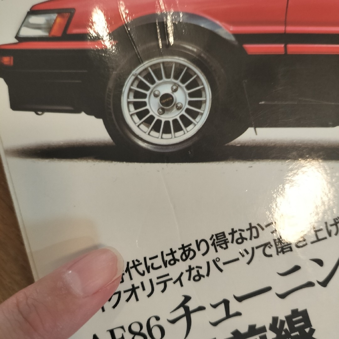 ＡＥ８６　ＬＥＶＩＮ　ＴＲＵＥＮＯ あと１０年乗るための新提案 エンタメ/ホビーの本(趣味/スポーツ/実用)の商品写真