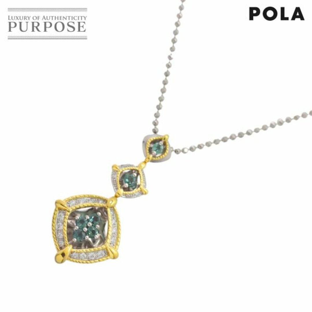 ポーラ POLA アレキサンドライト 0.55ct ダイヤ 0.21ct ネックレス 49cm K18 Pt YG プラチナ イエローゴールド 750 VLP 90202017