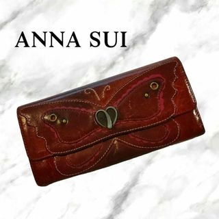 アナスイ(ANNA SUI)のANNA SUI　アナスイ　財布　バタフライ　　【稀少レア品】(財布)