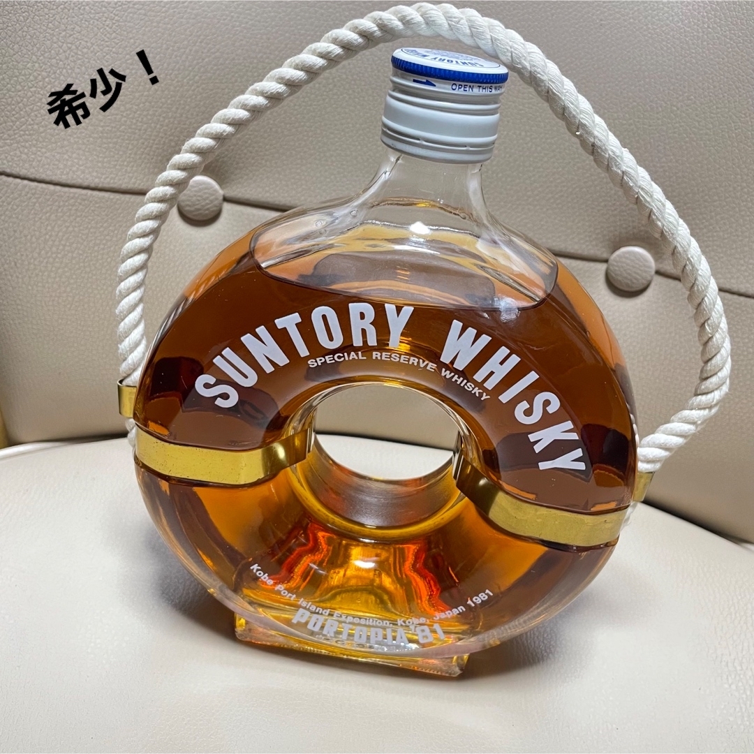 サントリー ウィスキー リザーブ ポートピア ‘81 記念 ブイボトル 古酒