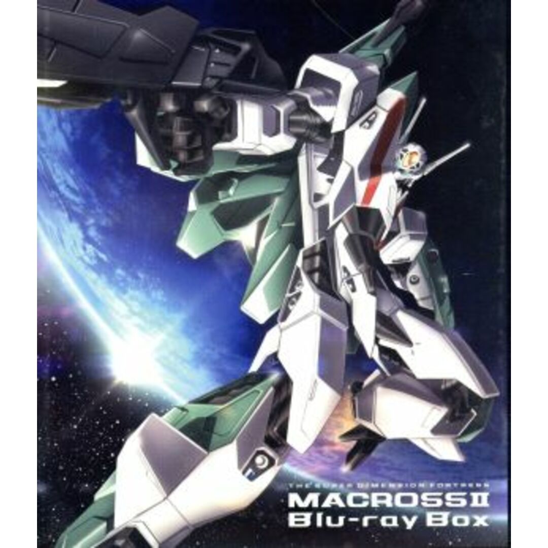 超時空要塞マクロスⅡ Blu-ray Box(Blu-ray Disc) 注文送料無料