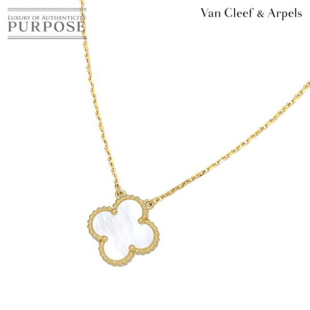 Van Cleef & Arpels - ヴァンクリーフ & アーペル VCA ヴィンテージ ...