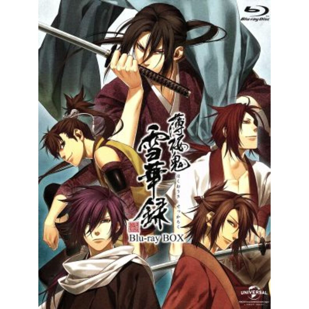 薄桜鬼　雪華録　Ｂｌｕ－ｒａｙ　ＢＯＸ（Ｂｌｕ－ｒａｙ　Ｄｉｓｃ）