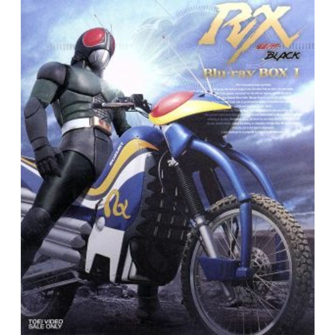 仮面ライダーＢＬＡＣＫ　ＲＸ　Ｂｌｕ－ｒａｙ　ＢＯＸ　Ⅰ（Ｂｌｕ－ｒａｙ　Ｄｉｓｃ）