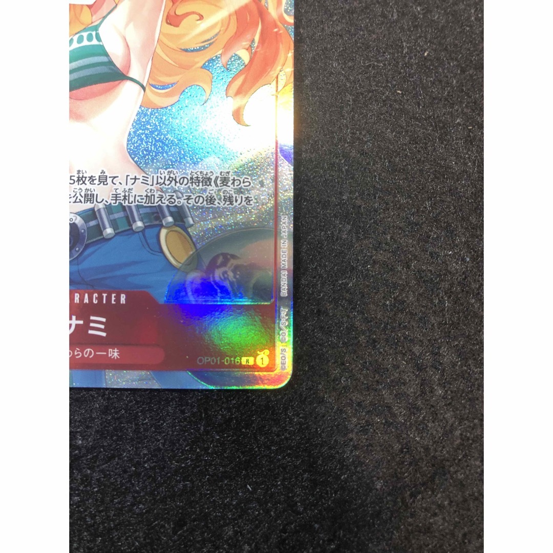 早い者勝ち! ワンピースカードゲーム ナミ パラレル ロマンスドーン 早い者勝ち! ワンピースカードゲーム ナミ パラレル ロマンスドーン